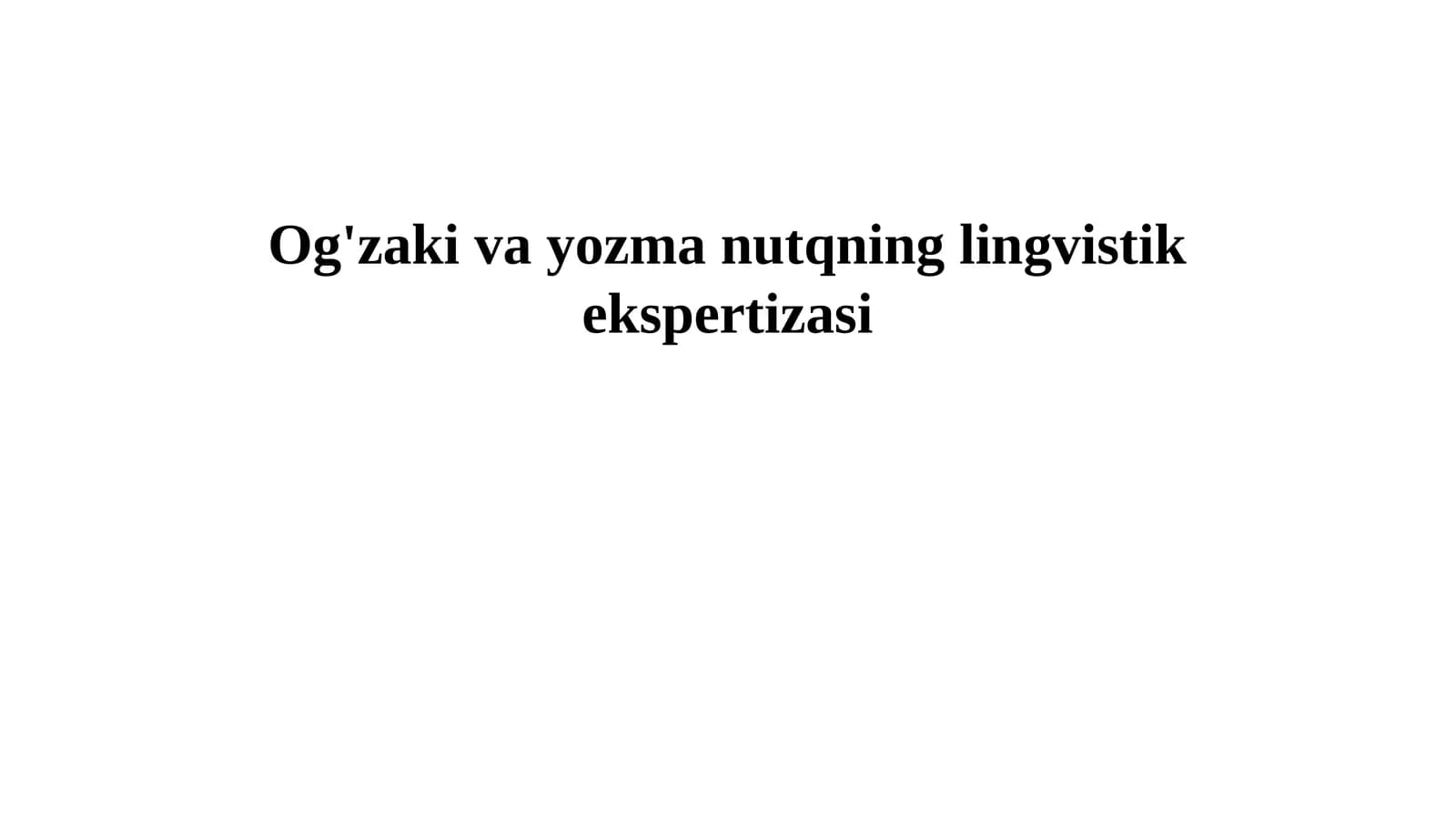 Og'zaki va yozma nutqning lingvistik ekspertizasi