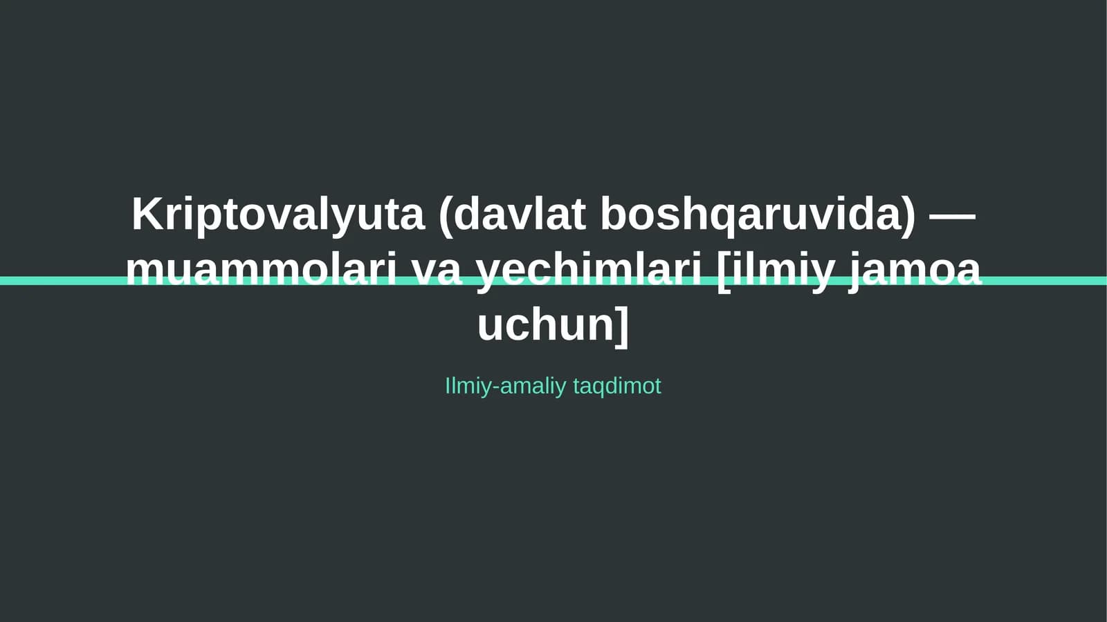 Kriptovalyuta (davlat boshqaruvida) — muammolari va yechimlari [ilmiy jamoa uchun]