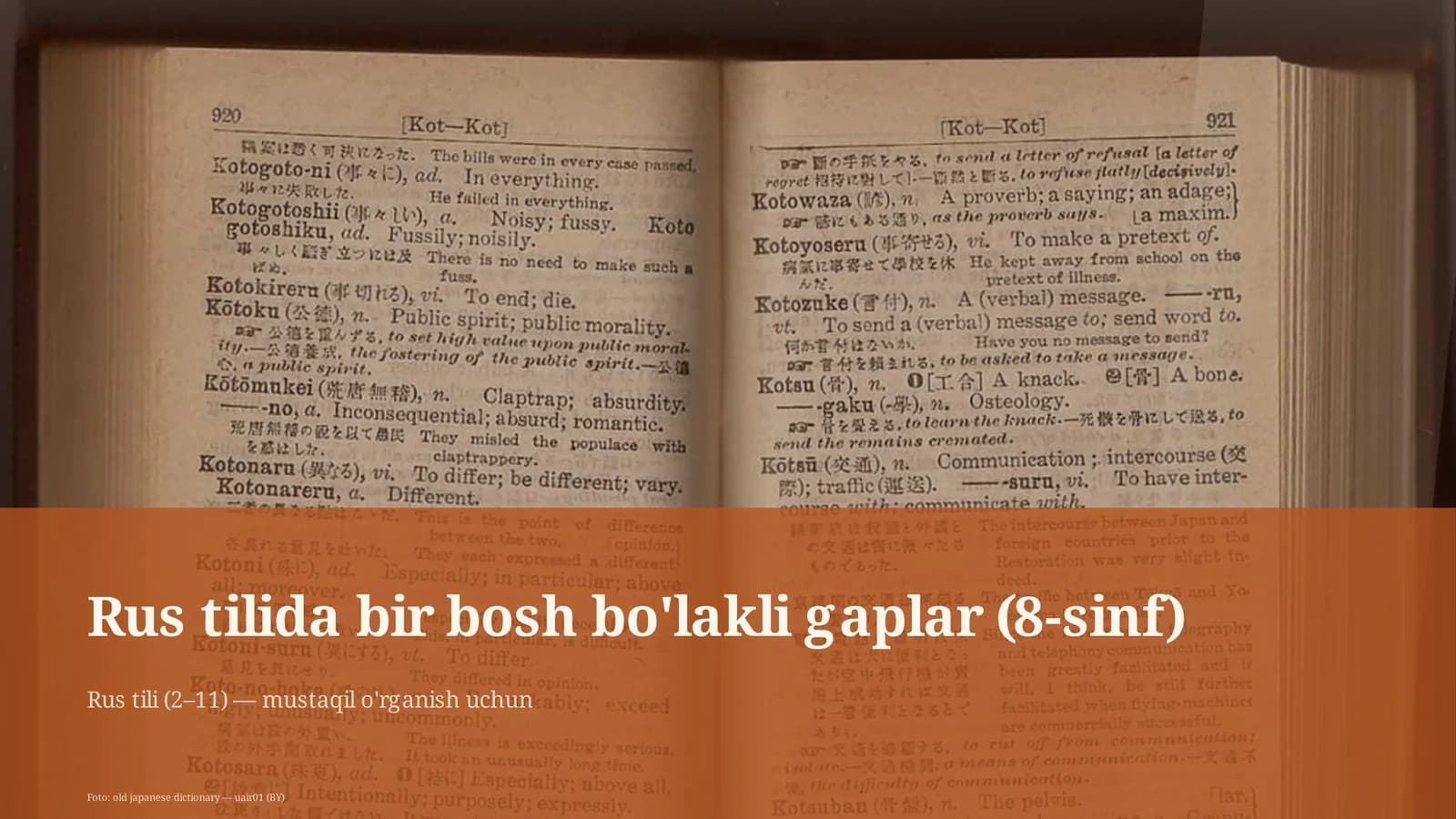 Rus tilida bir bosh bo'lakli gaplar (8-sinf)
