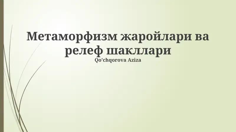 Метаморфизм жаройлари ва релеф шакллари