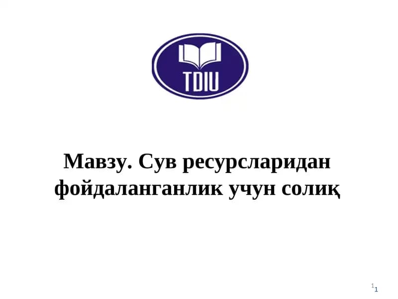 Сув ресурсларидан фойдаланганлик учун солиқ