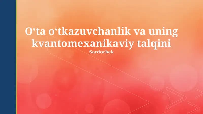 Высокотемпературная сверхпроводимость