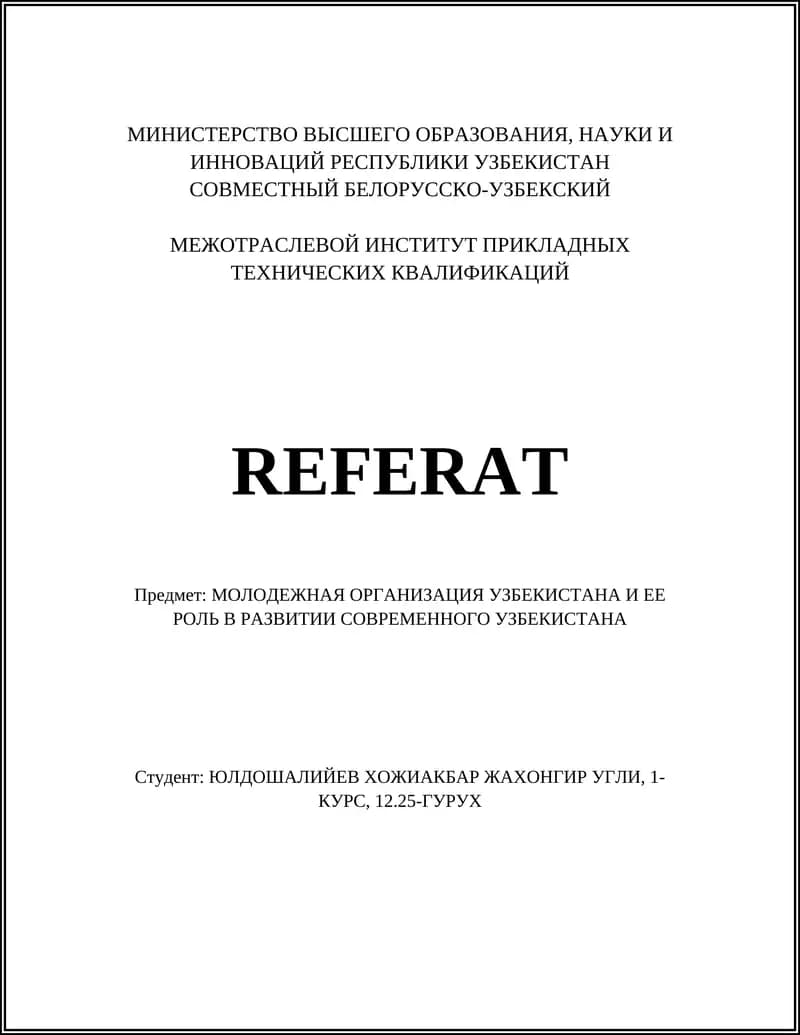Роль молодежной организации Узбекистана в формировании гражданской активности молодежи