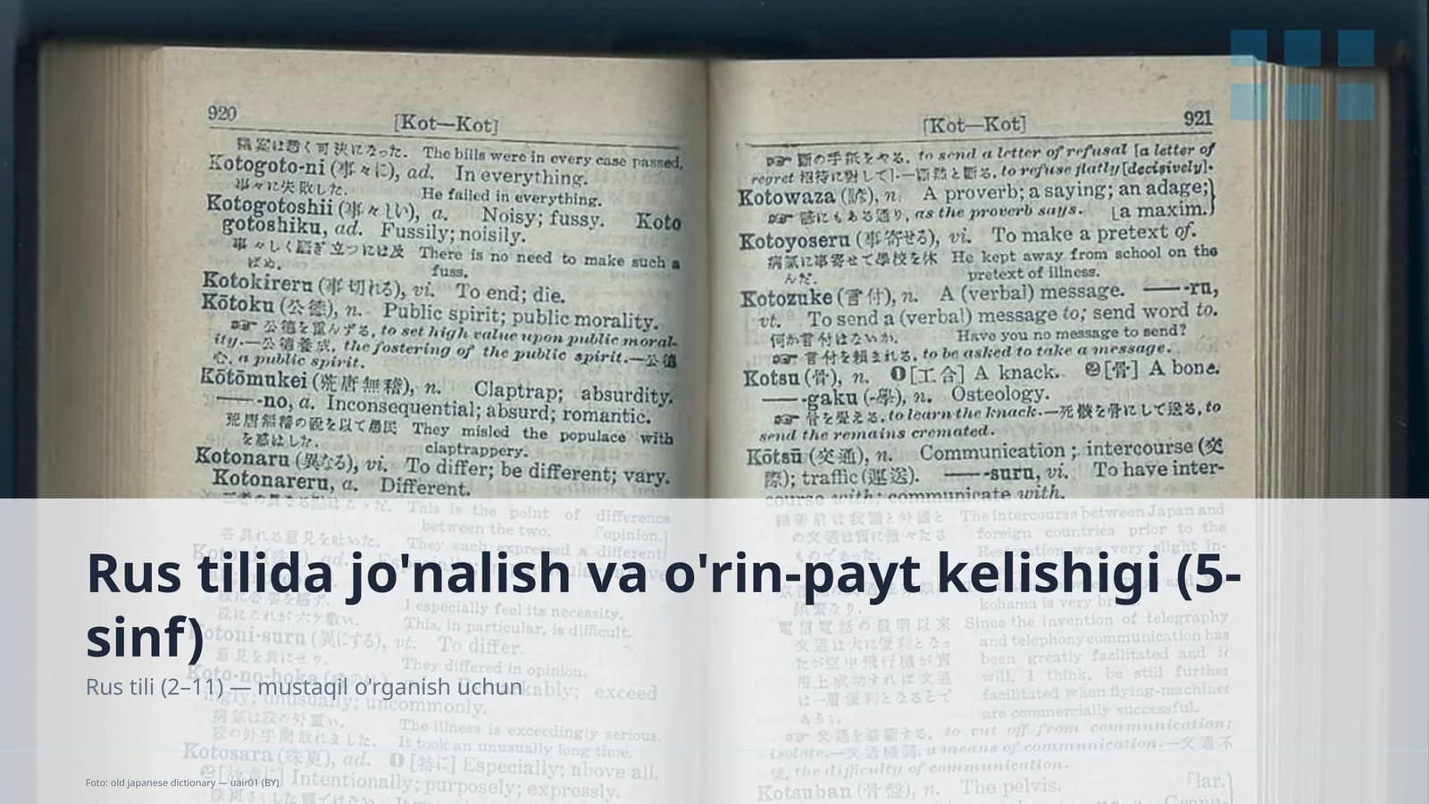 Rus tilida jo'nalish va o'rin-payt kelishigi (5-sinf)