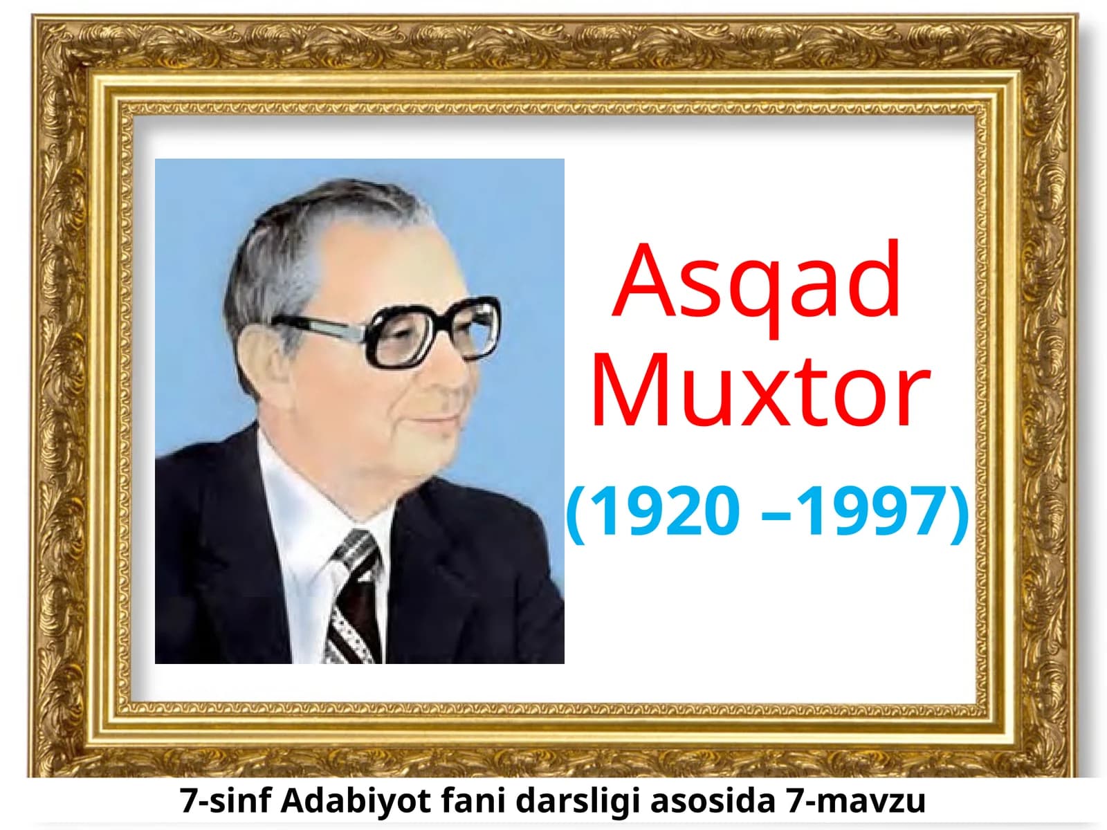 7-sinf Аsqаd Muхtоr hayoti va ijodi