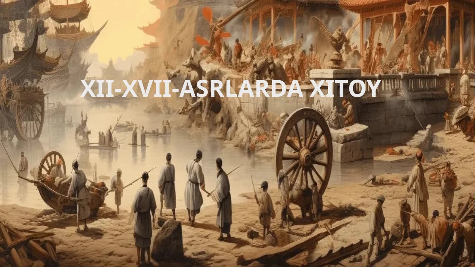 XII-XVII-asrlarda Xitoy
