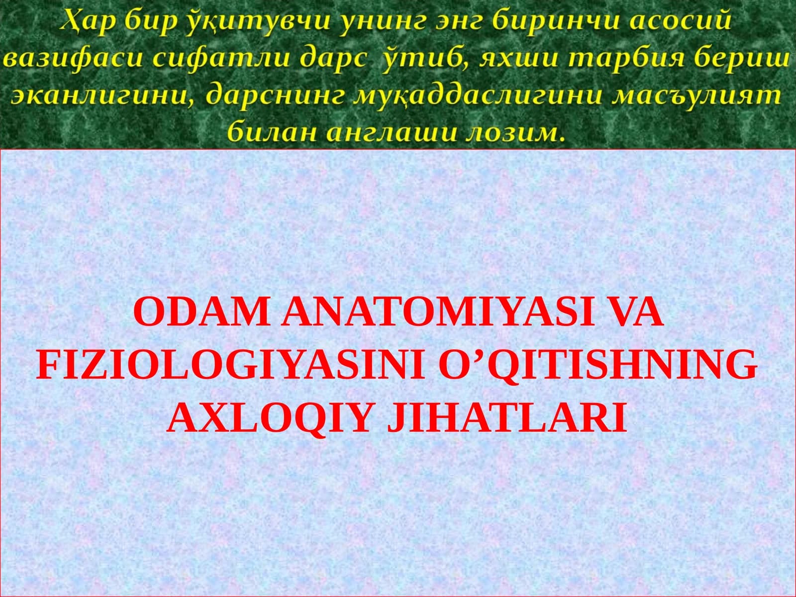 Qalqonsion bez