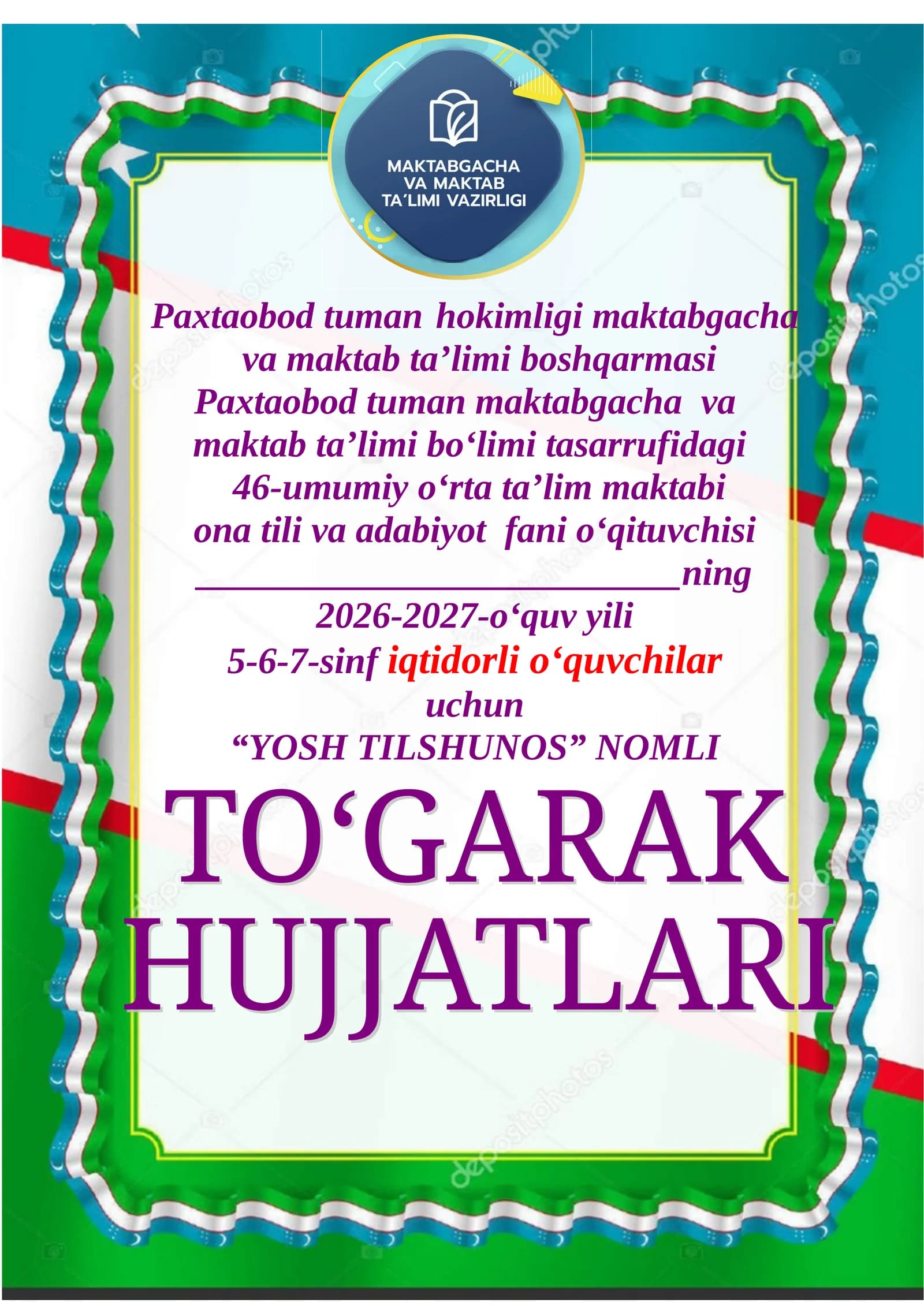 Yosh Tilshunos
