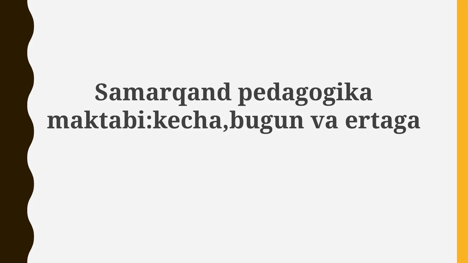 Samarqand pedagogika maktabi