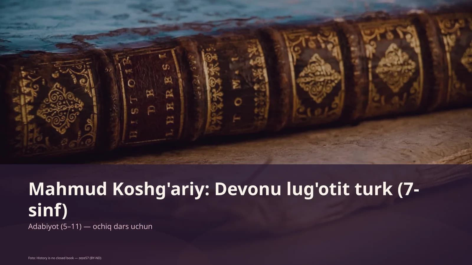 Mahmud Koshg'ariy: Devonu lug'otit turk (7-sinf)