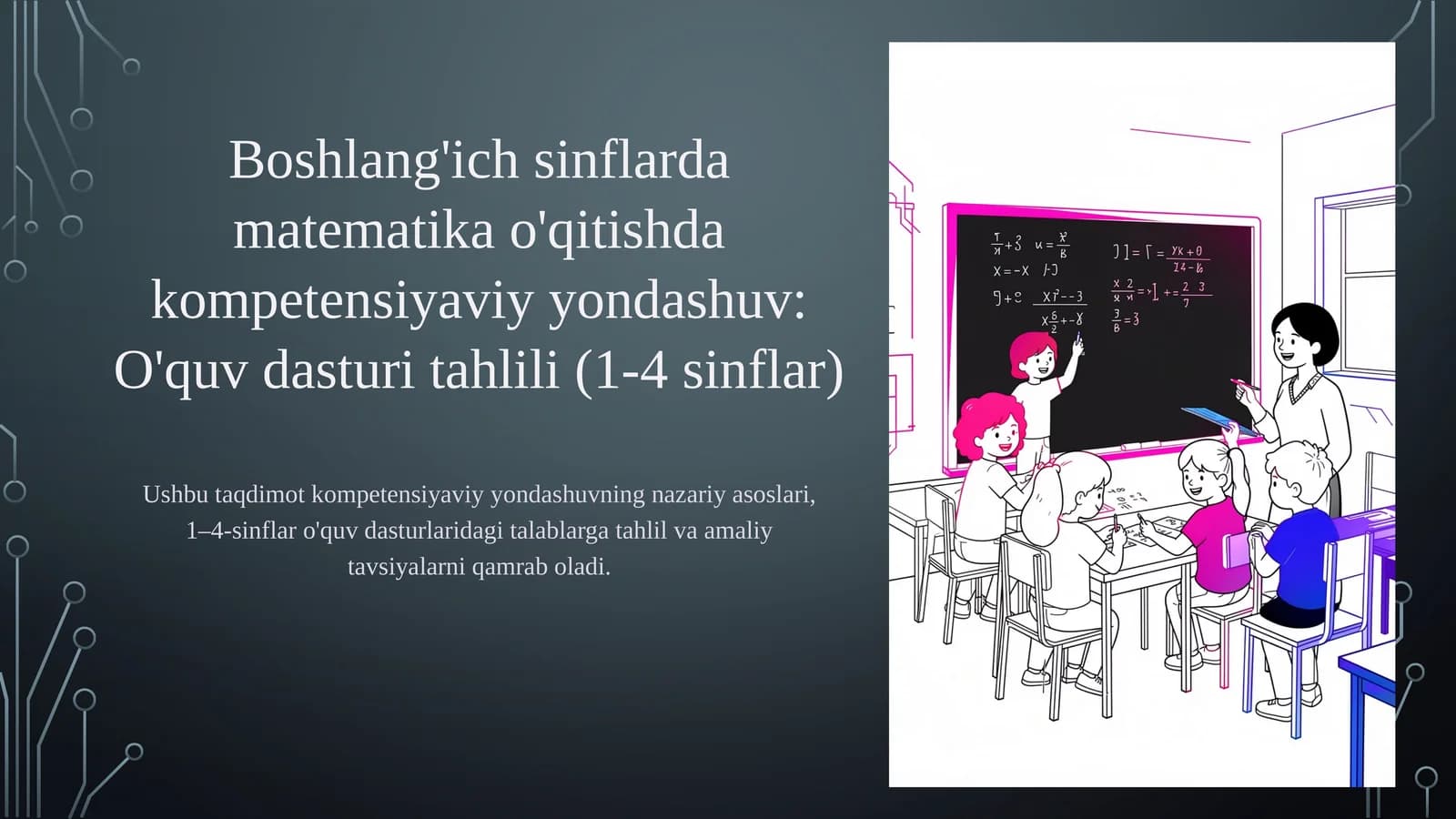 Boshlang'ich sinflarda matematika o'qitishda kompetensiyaviy yondashuv: O'quv dasturi tahlili (1-4 sinflar)