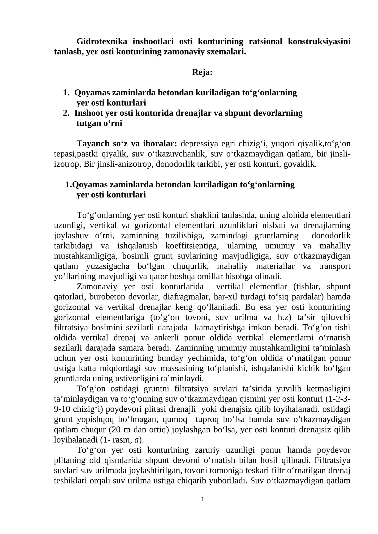 To'g'onlarning yer osti konturlari