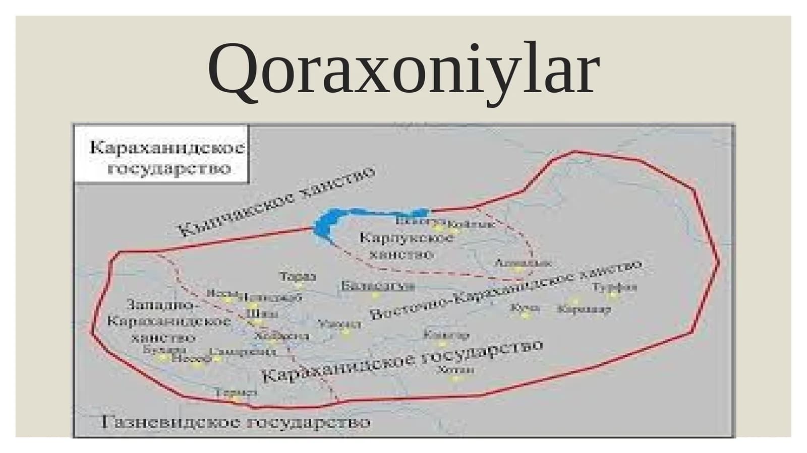 Qoraxoniylar