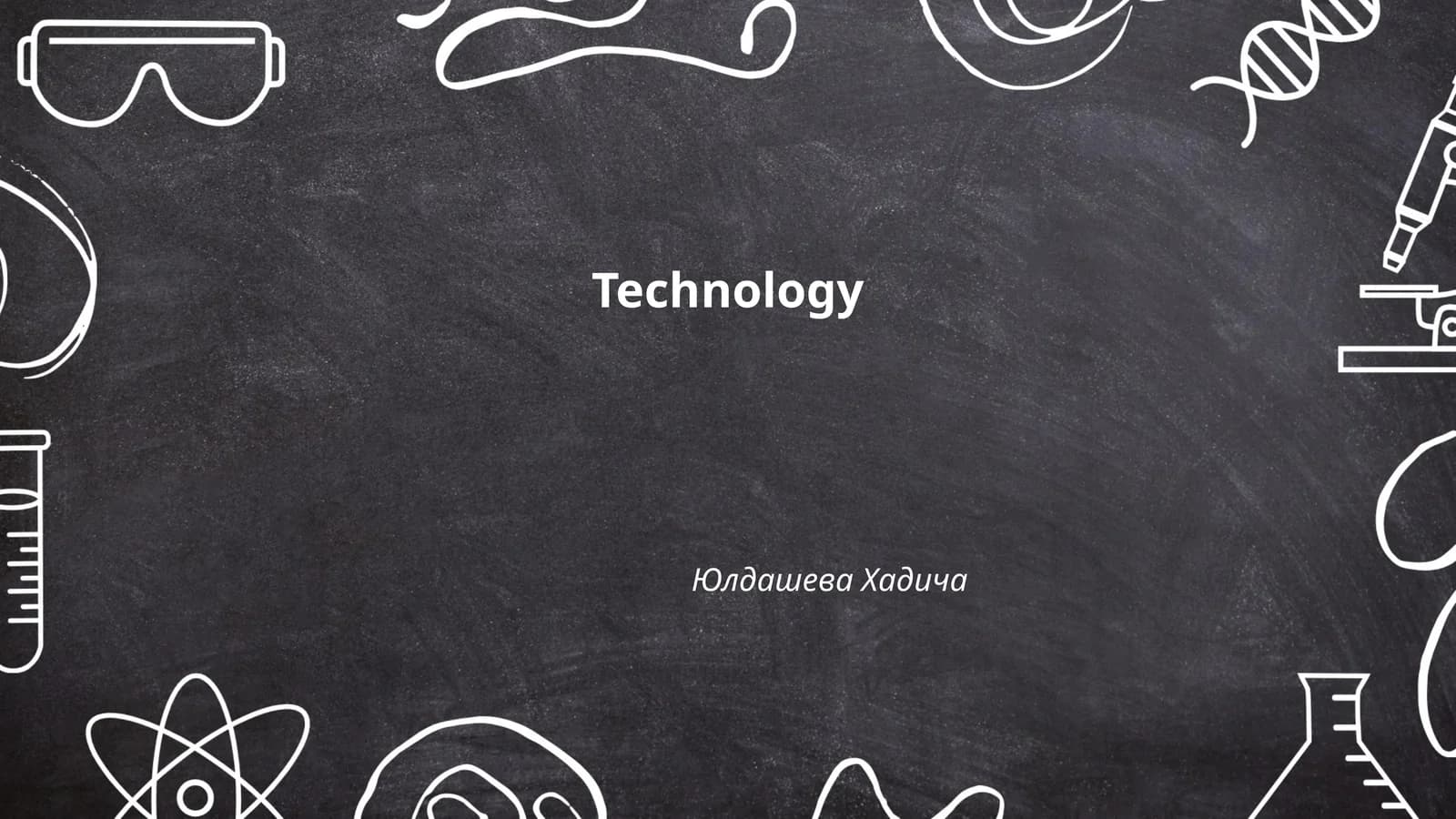 Artificial Intelligence