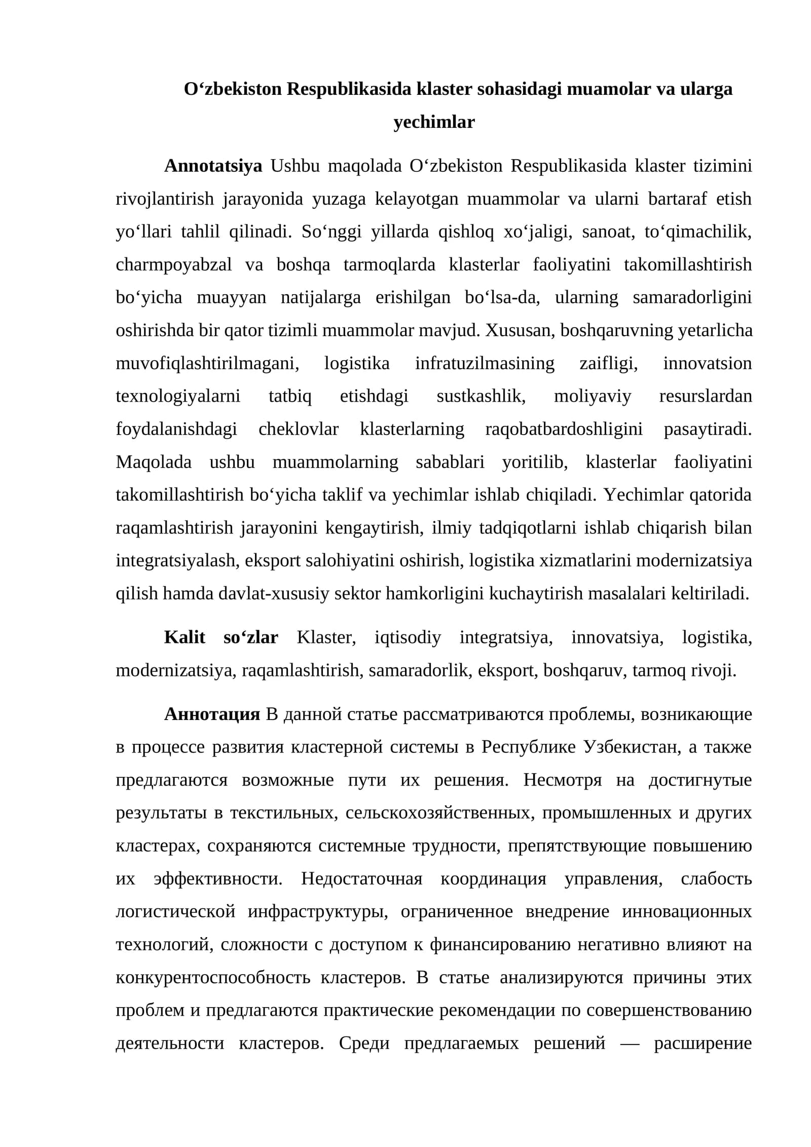 Oʻzbekiston Respublikasida klaster sohasidagi muamolar va ularga yechimlar