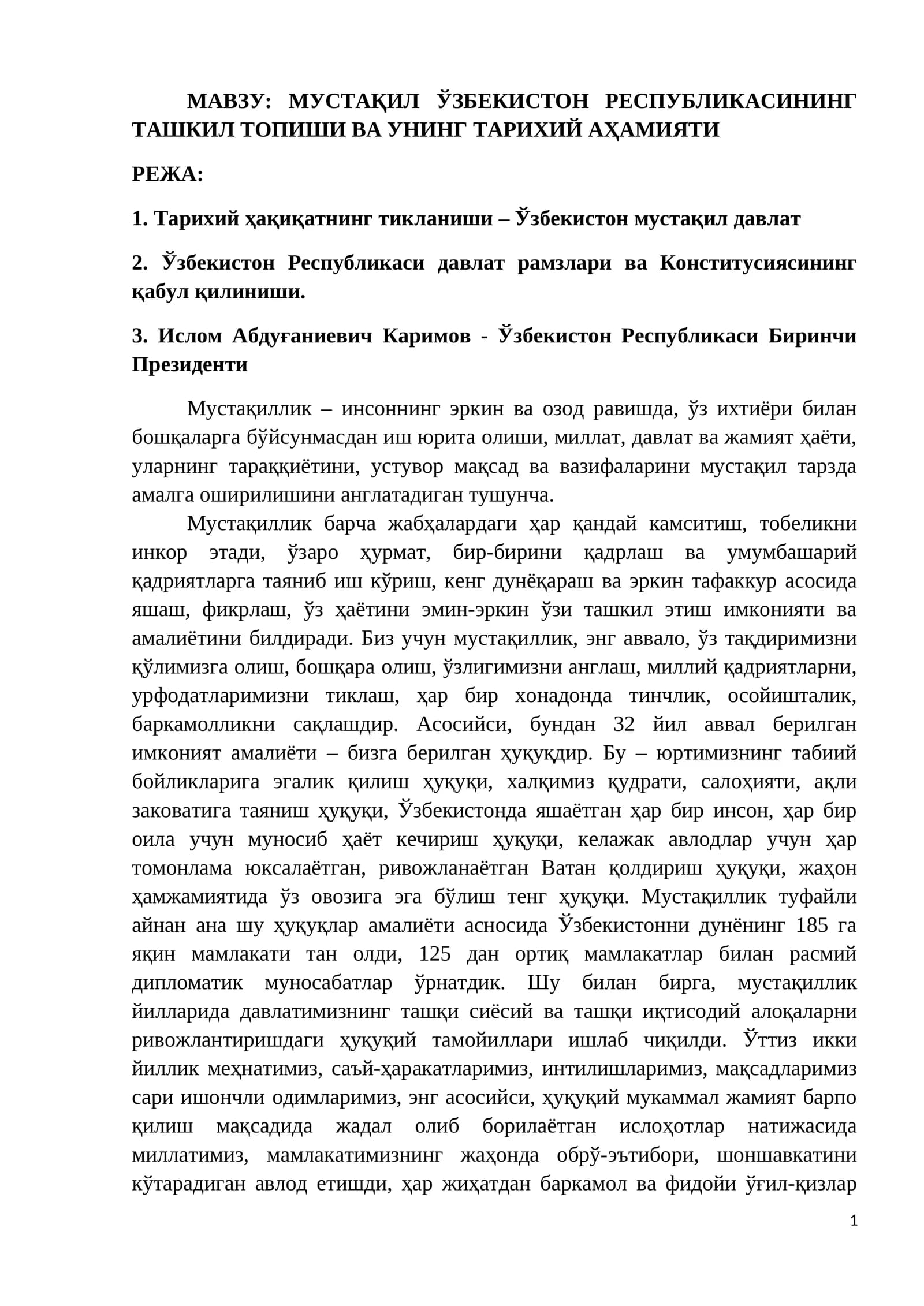 Мустақил Ўзбекистон Республикасининг ташкил топиши ва унинг тарихий аҳамияти