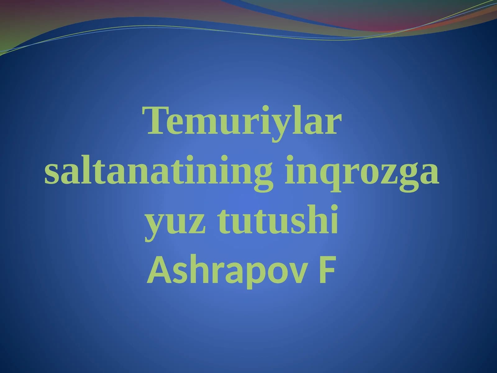 Temuriylar saltanatining inqirozga yuz tutishi