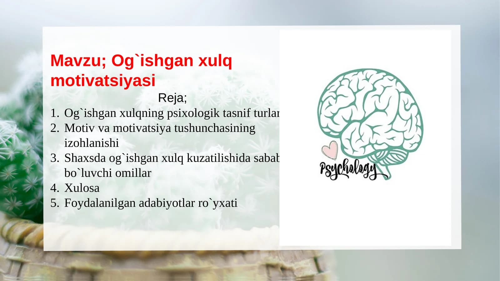 Og`ishganxulq motivatsiyasi