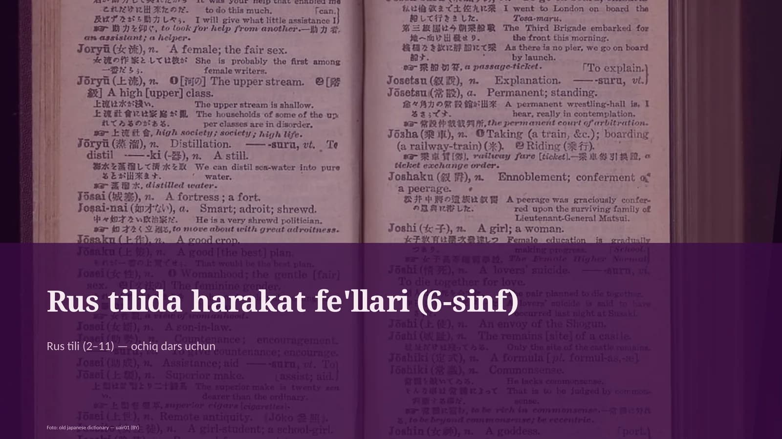 Rus tilida harakat fe'llari (6-sinf)