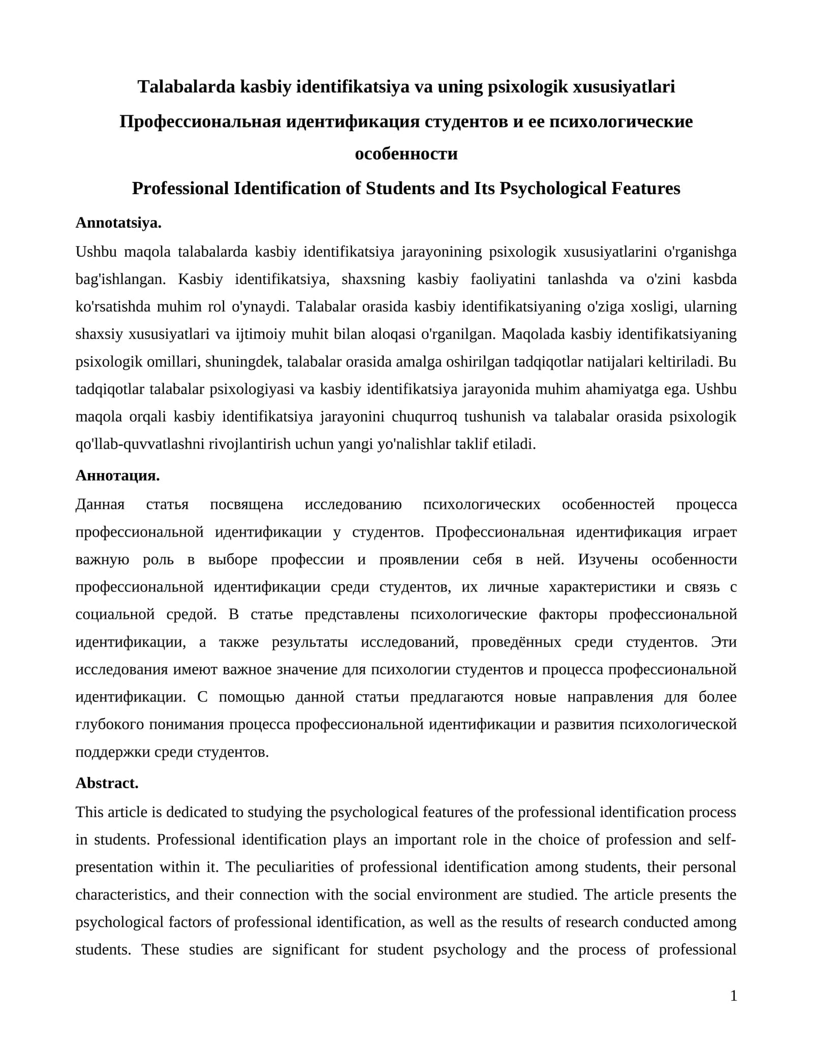 Talabalarda kasbiy identifikatsiya va uning psixologik xususiyatlari