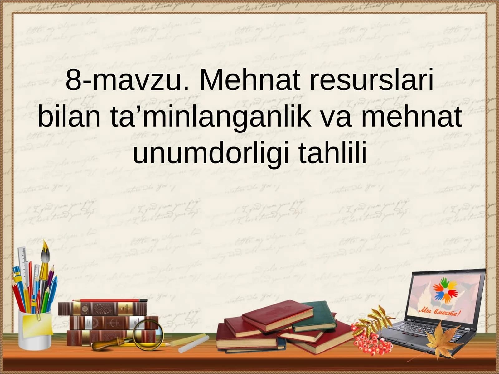 Mehant resurslari bilan ta'minlanganlik va mehnat unumdorligi tahlili