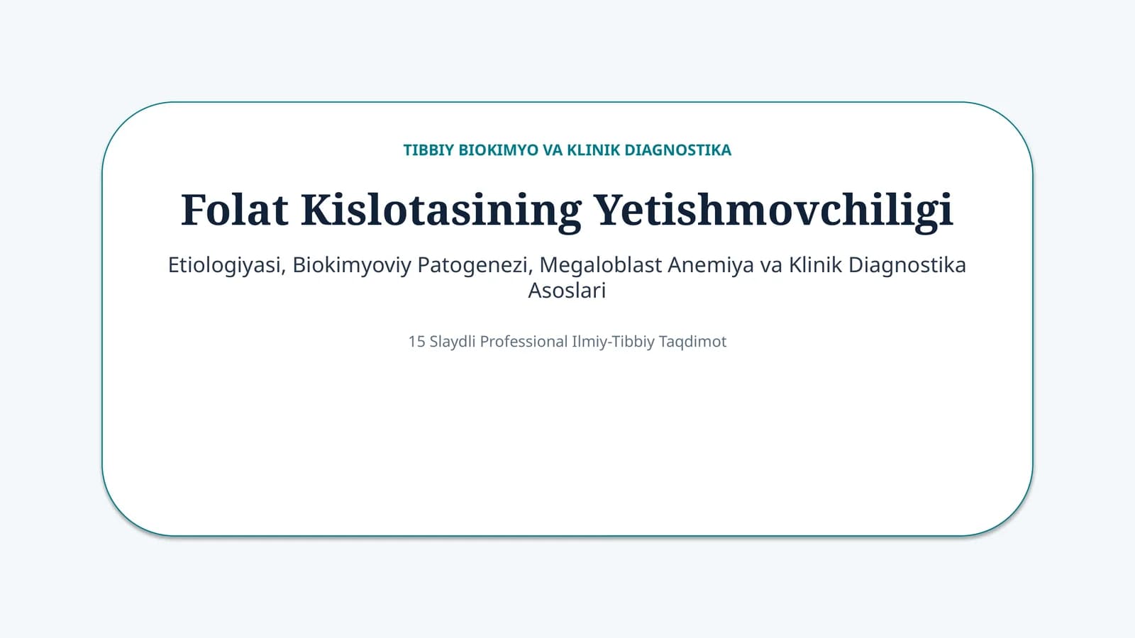 Folat kislotasi yetishmovchiligi — 15 slayd