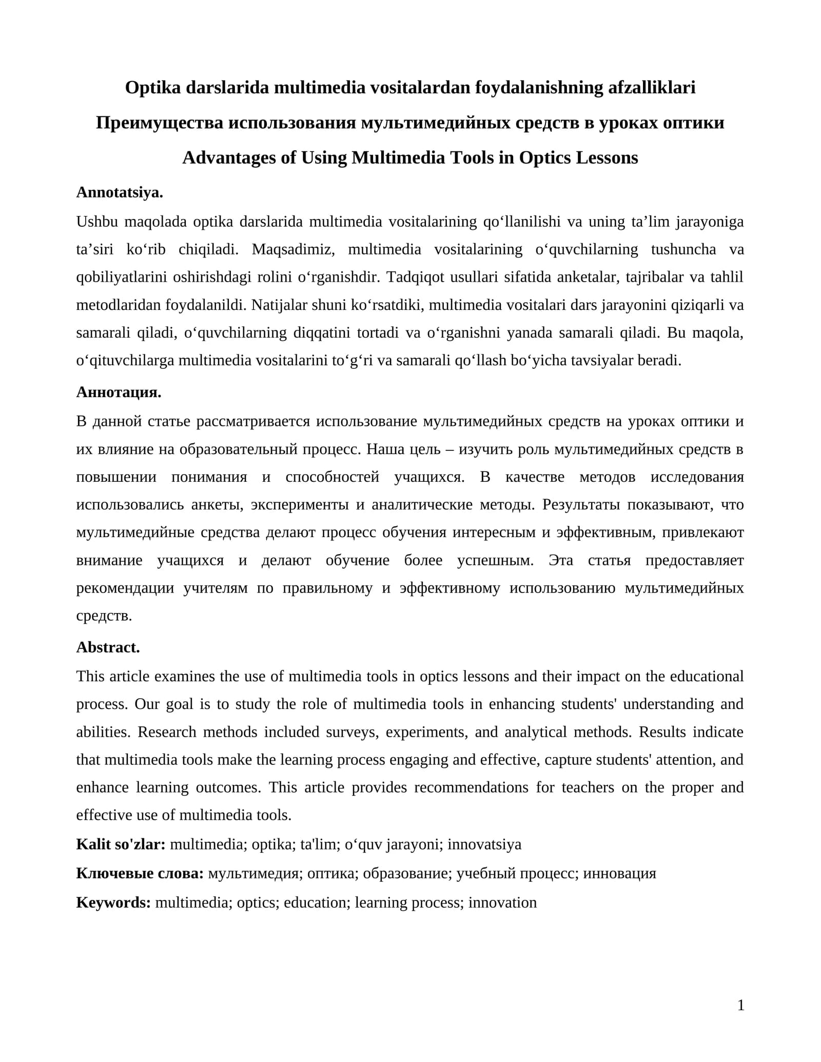 Optika darslarida multimedia vositalardan foydalanishning afzalliklari