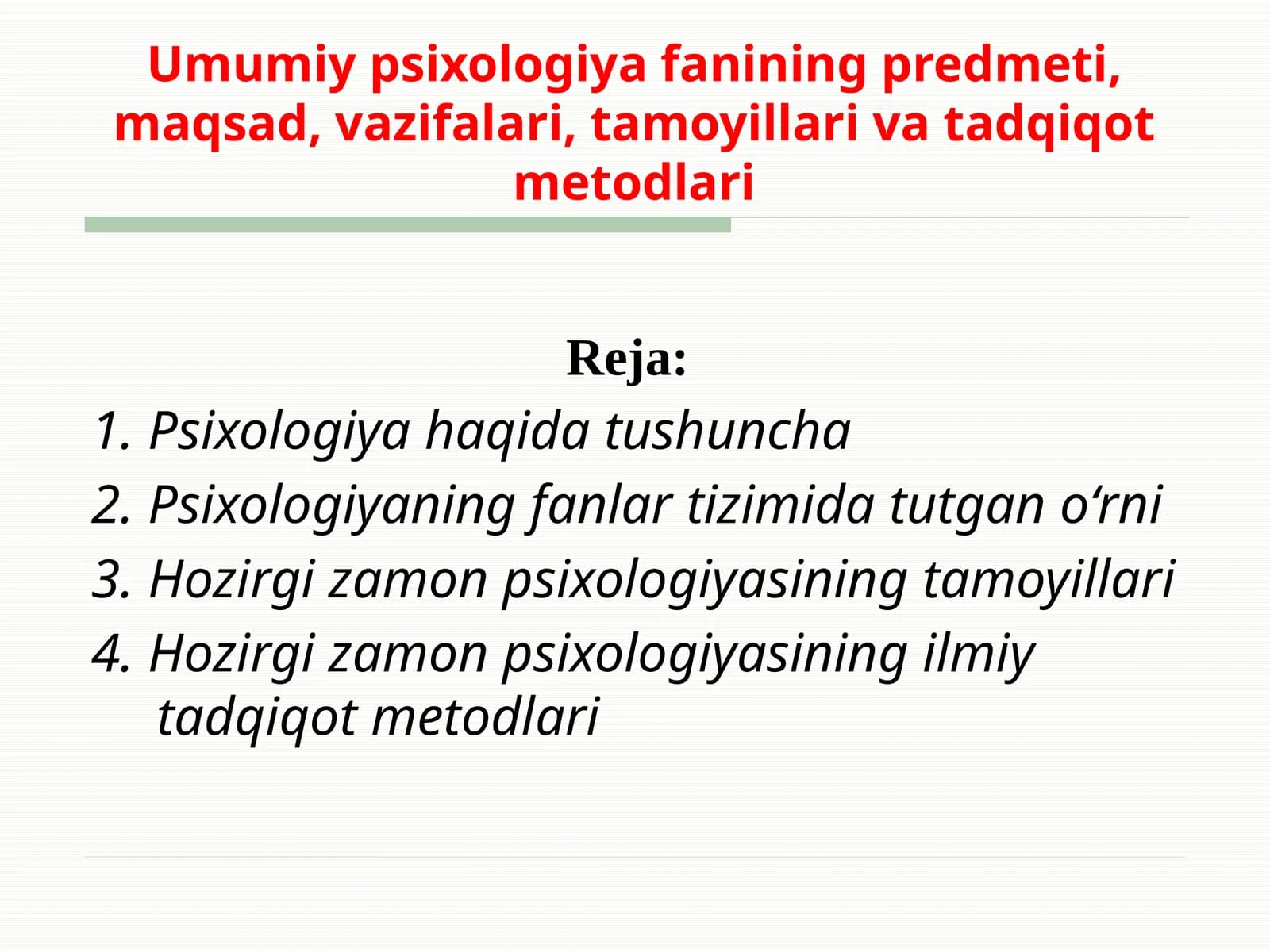 Umumiy psixologiya fanining predmeti, maqsad, vazifalari, tamoyillari va tadqiqot metodlari