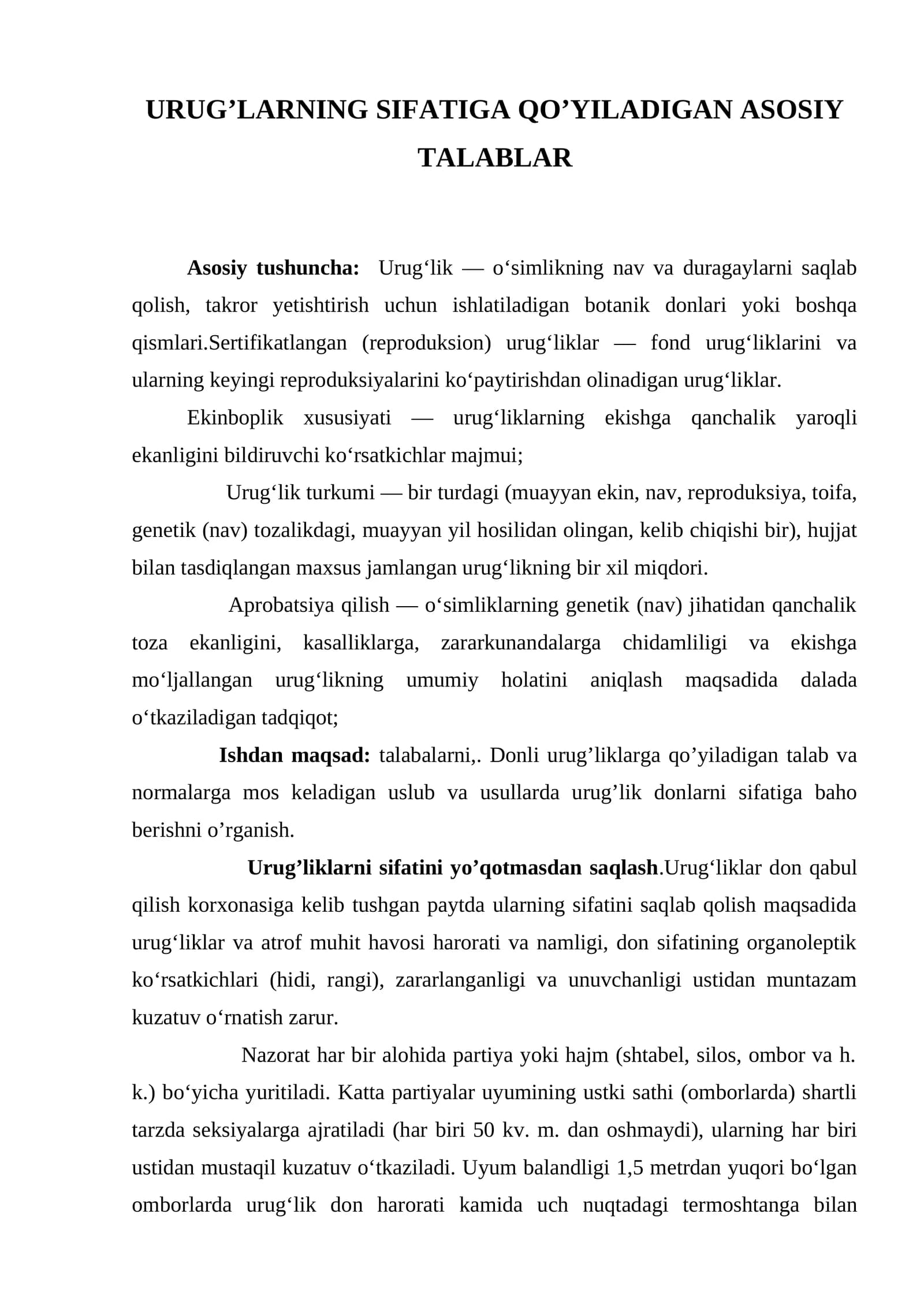 URUG’LARNING SIFATIGA QO’YILADIGAN ASOSIY TALABLAR