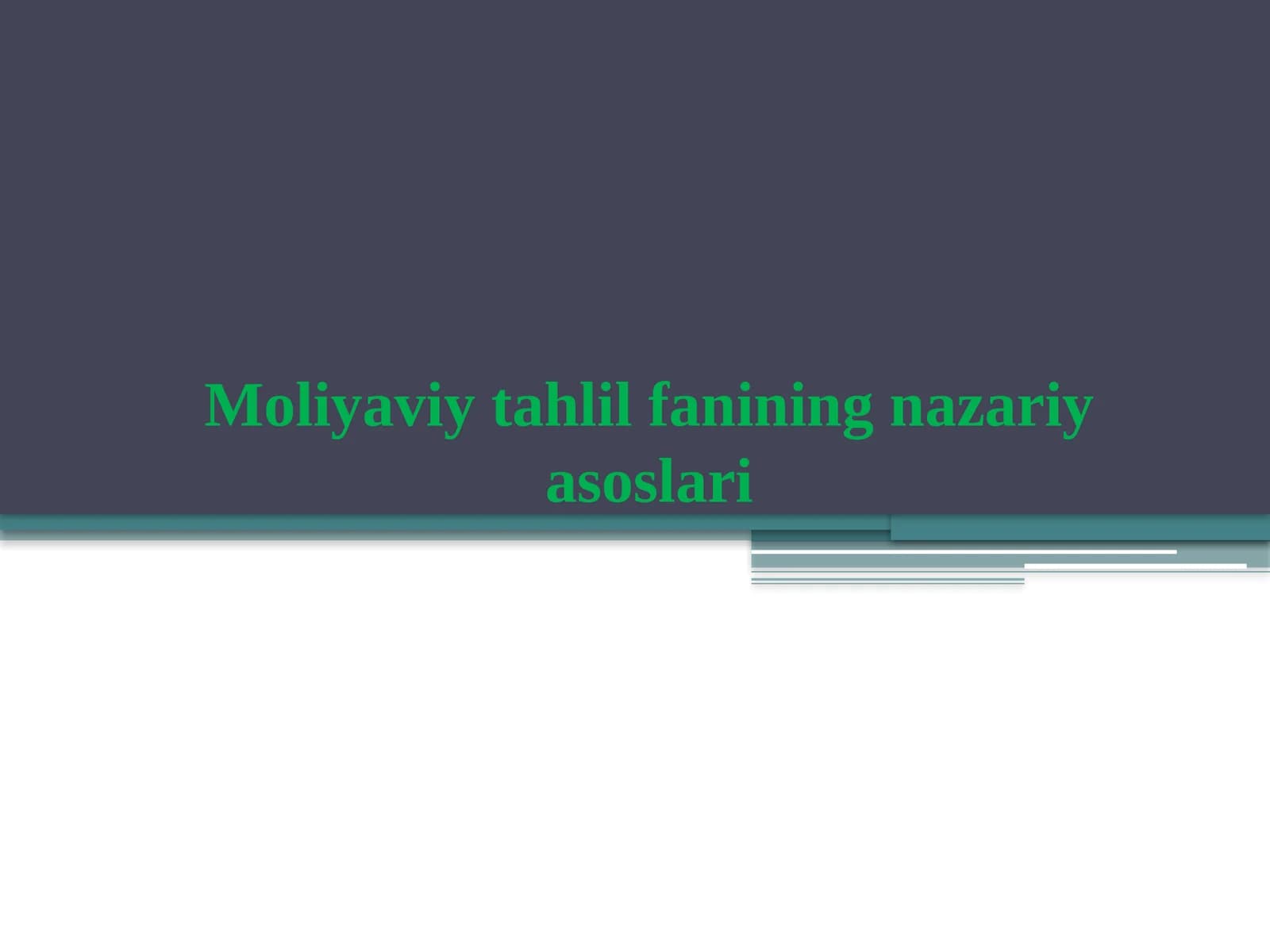 Moliyaviy tahlil fanining nazariy asoslari