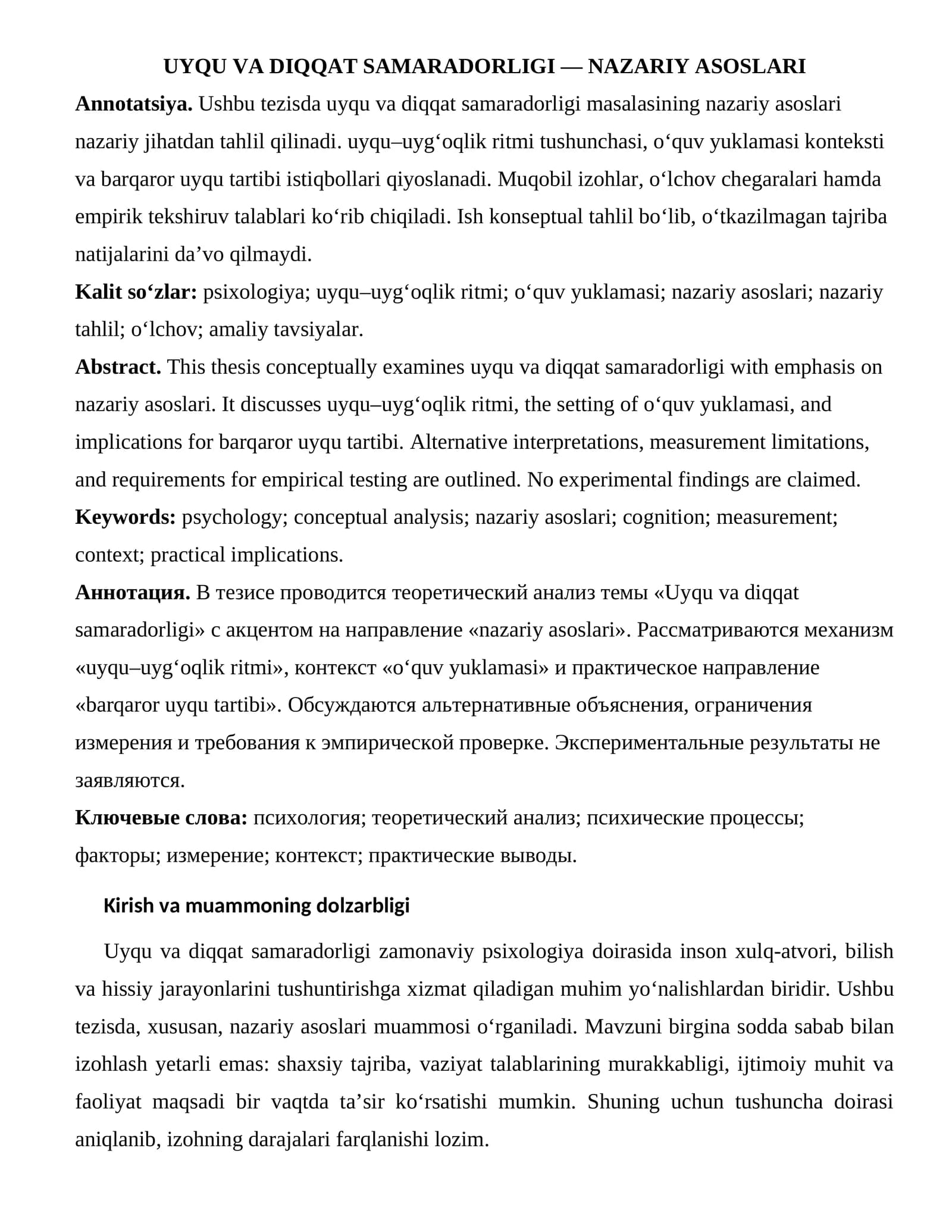 UYQU VA DIQQAT SAMARADORLIGI — NAZARIY ASOSLARI