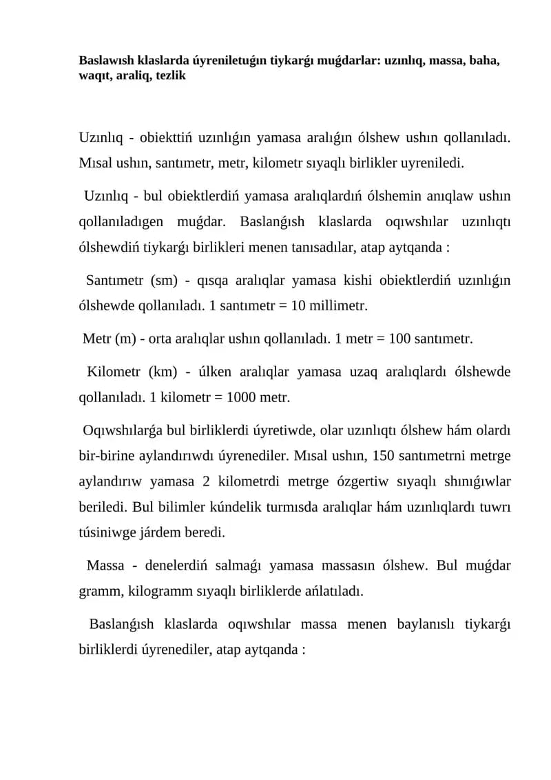 Uzınlıq va massa