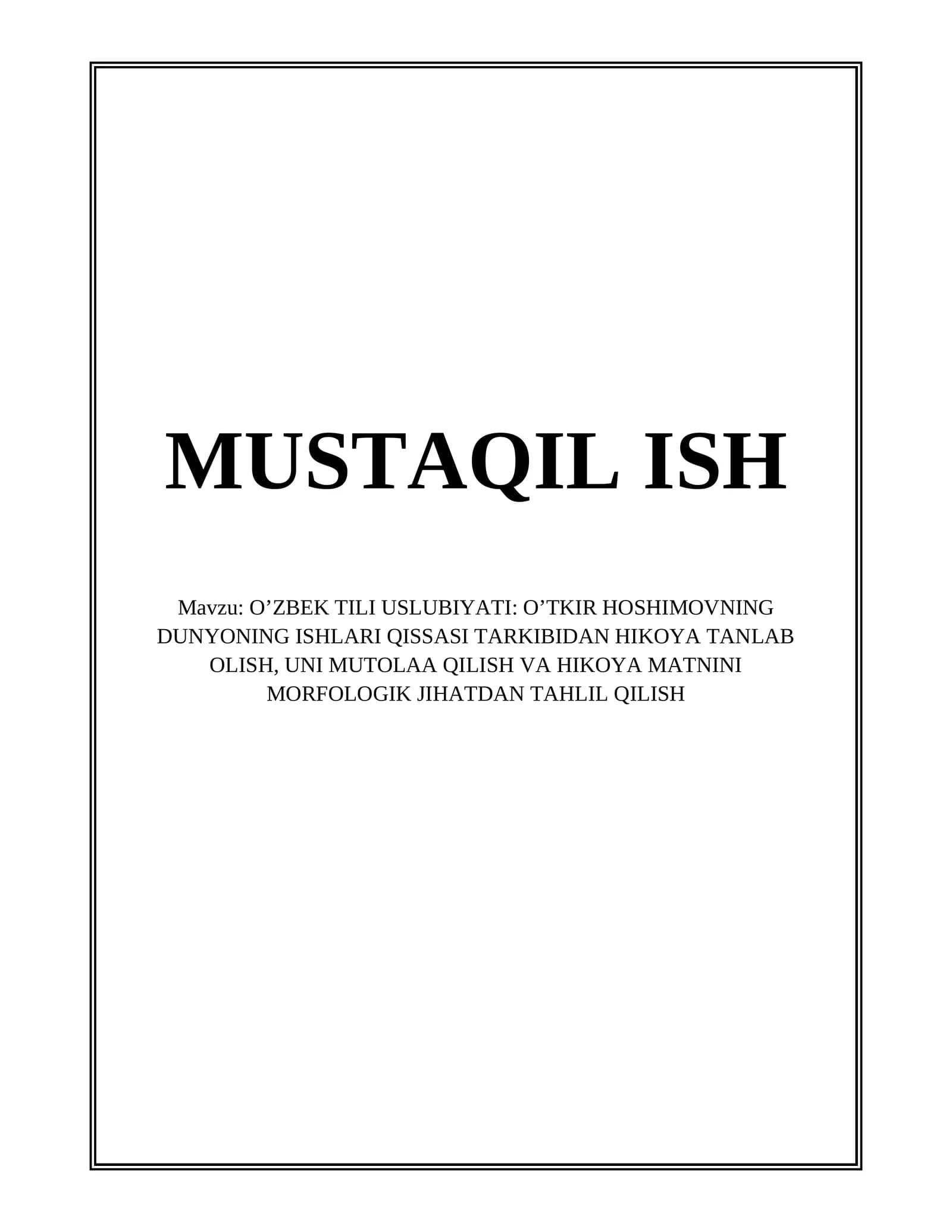 O’ZBEK TILI USLUBIYATI: O’TKIR HOSHIMOVNING DUNYONING ISHLARI QISSASI TARKIBIDAN HIKOYA TANLAB OLISH, UNI MUTOLAA QILISH VA HIKOYA MATNINI MORFOLOGIK JIHATDAN TAHLIL QILISH
