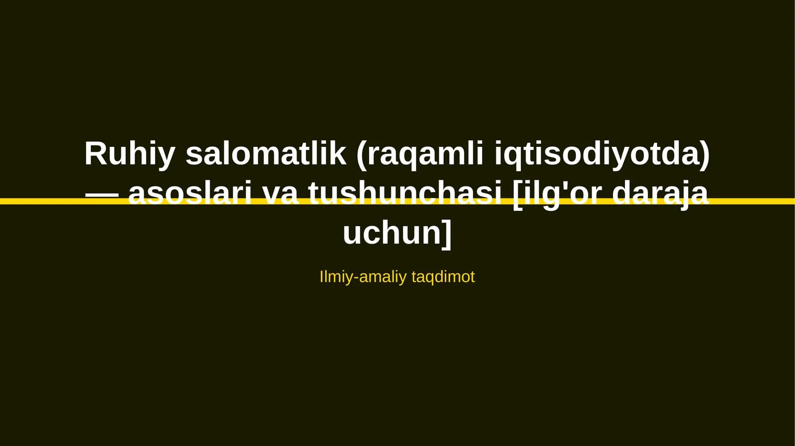Ruhiy salomatlik (raqamli iqtisodiyotda) — asoslari va tushunchasi [ilg'or daraja uchun]