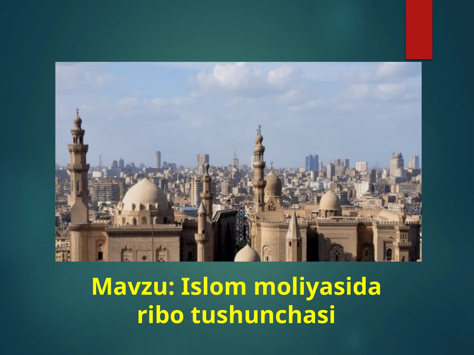 Islom moliyasida ribo tushunchasi