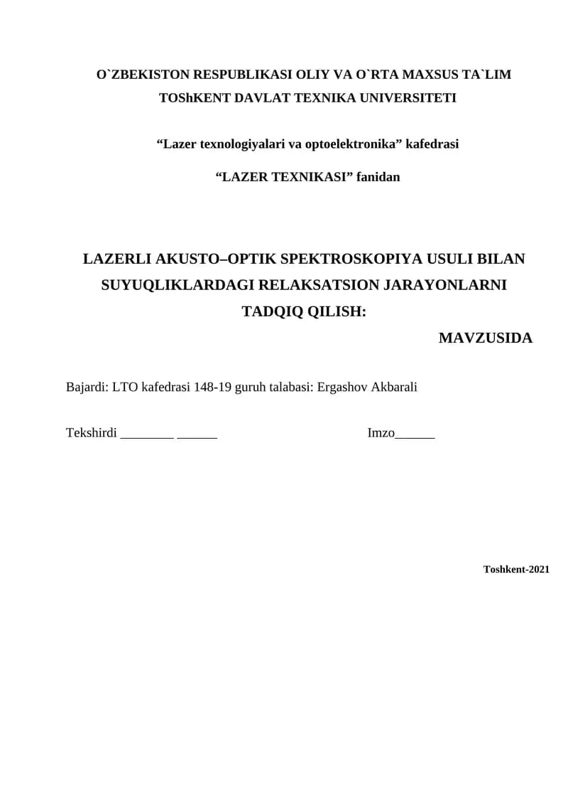 LAZER TEXNIKASI
