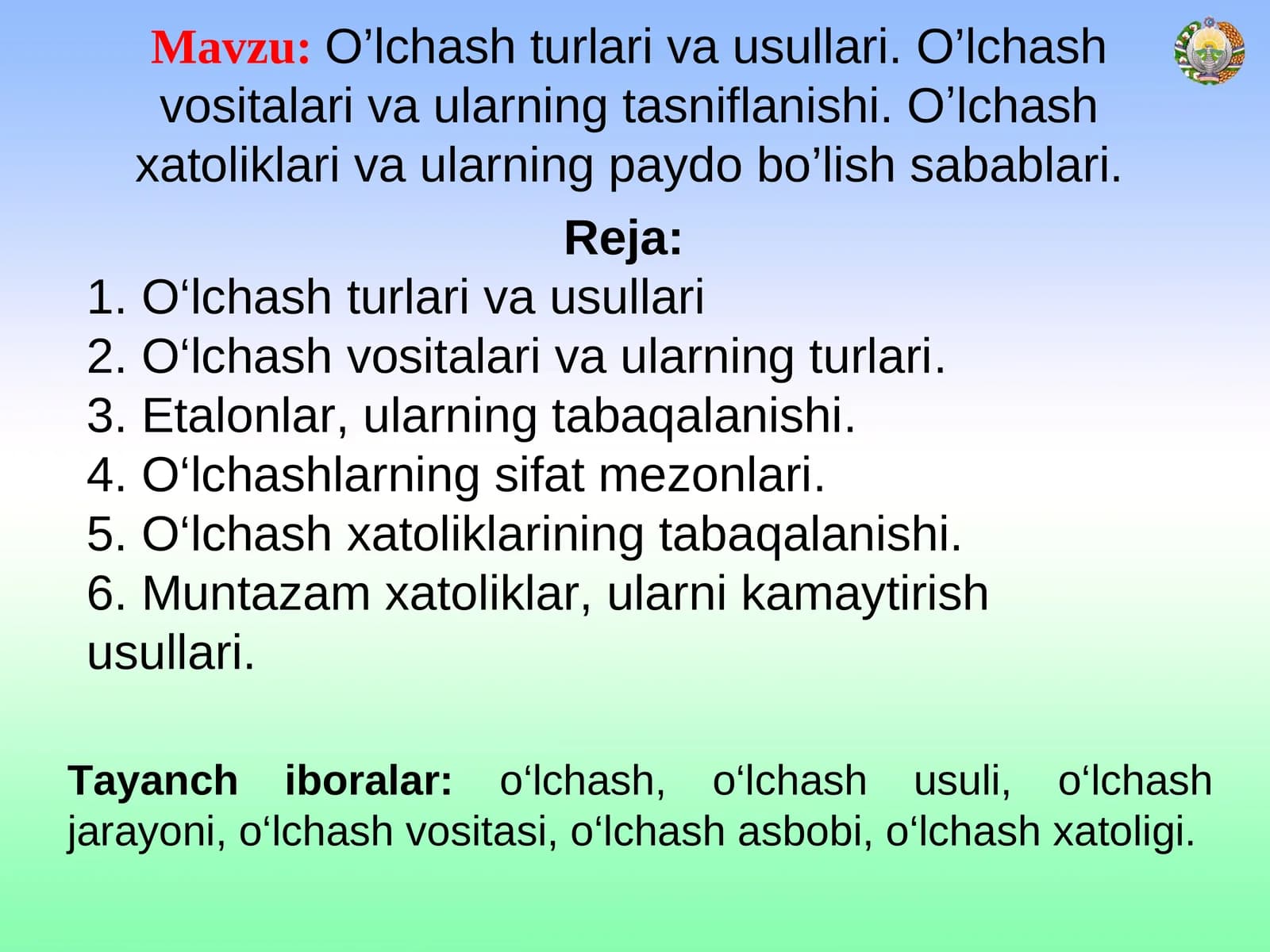 O’lchash turlari va usullari. O’lchash vositalari va ularning tasniflanishi. Oʼlchash xatoliklari va ularning paydo bo’lish sabablari