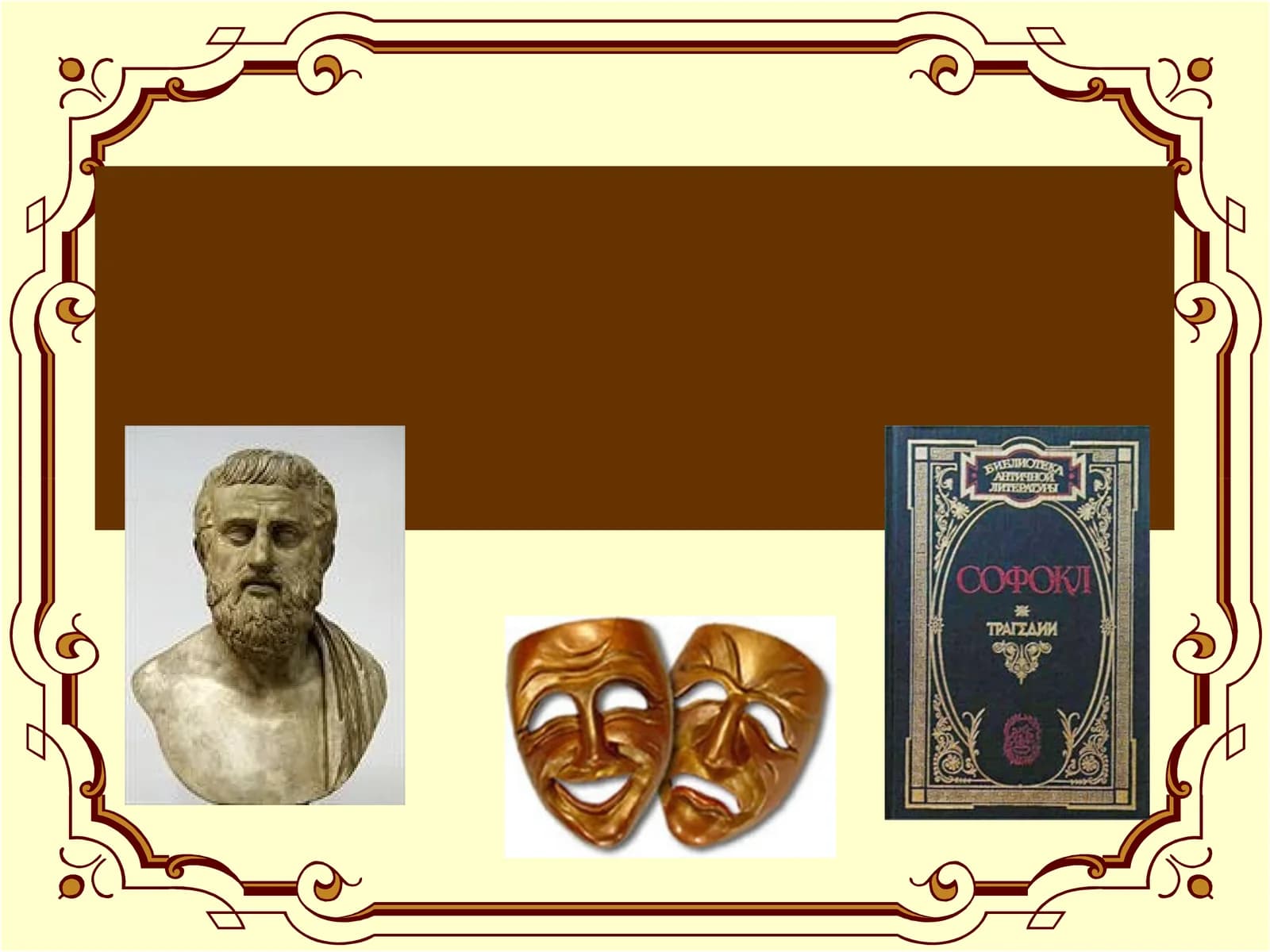 Презинтация