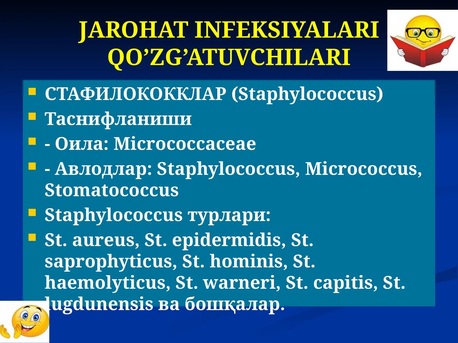 JAROHAT INFEKSIYALARI QO’ZG’ATUVCHILARI taqdimot