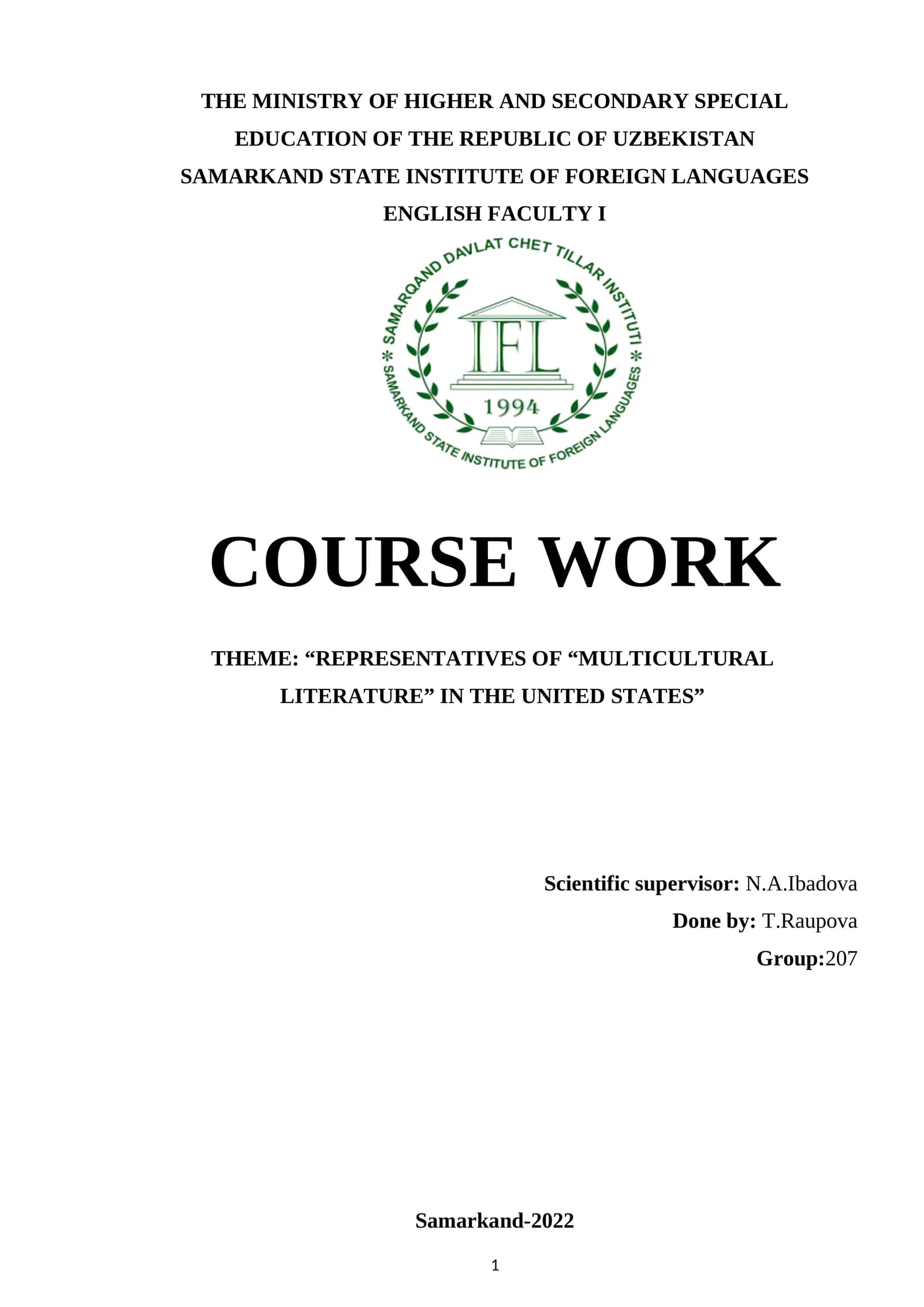 Course Work on Multicultural Literature in the United States
