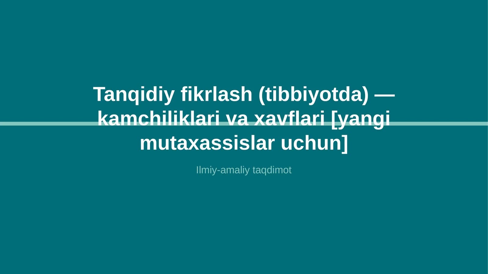 Tanqidiy fikrlash (tibbiyotda) — kamchiliklari va xavflari [yangi mutaxassislar uchun]