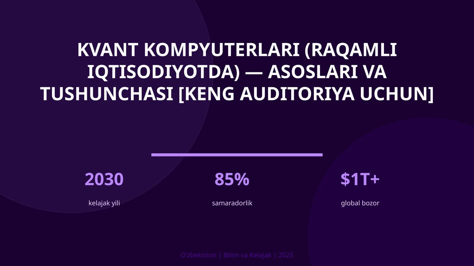 Kvant kompyuterlari (raqamli iqtisodiyotda) — asoslari va tushunchasi [keng auditoriya uchun]