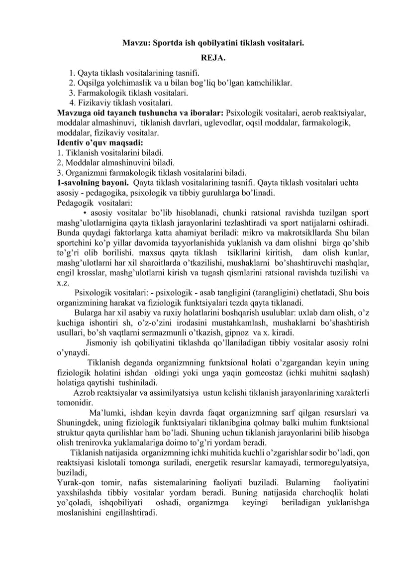 Sportda ish qobilyatini tiklash vositalari