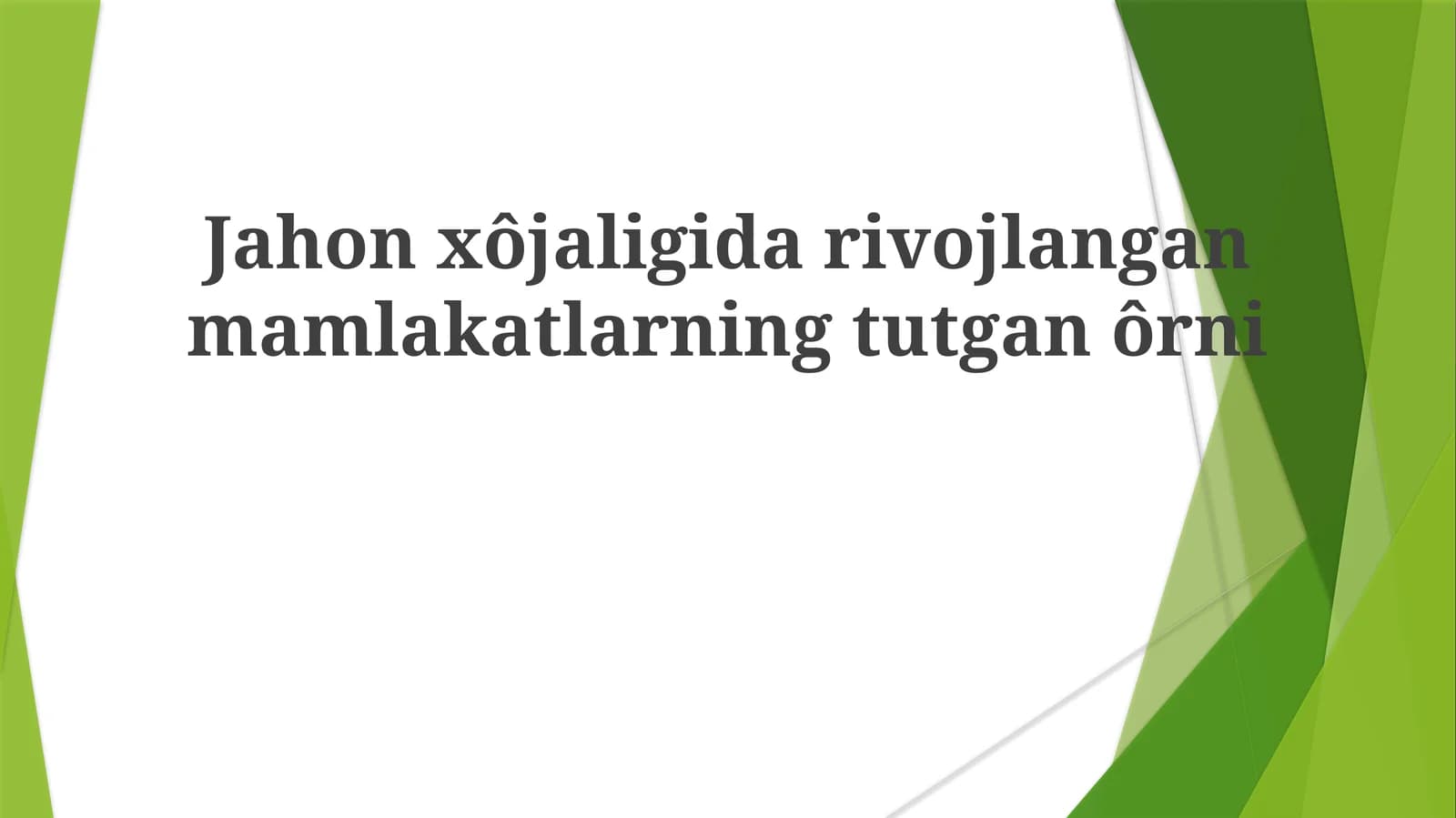 Jahon xo'jaligida rivojlangan mamlakatlarning tutgan o'rni