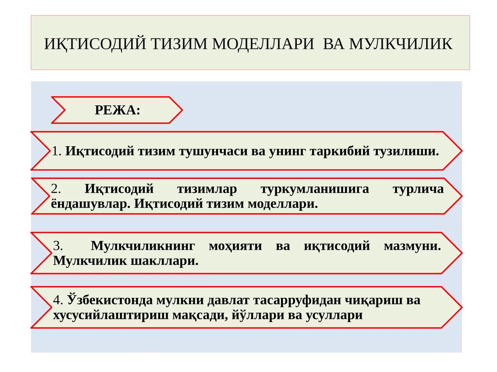 Iqtisodiy tizim modellari va mulkchilik