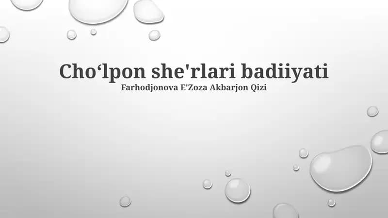 Choʻlpon she'rlari badiiyati