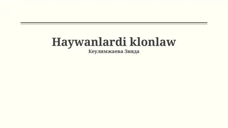 Klonlaw