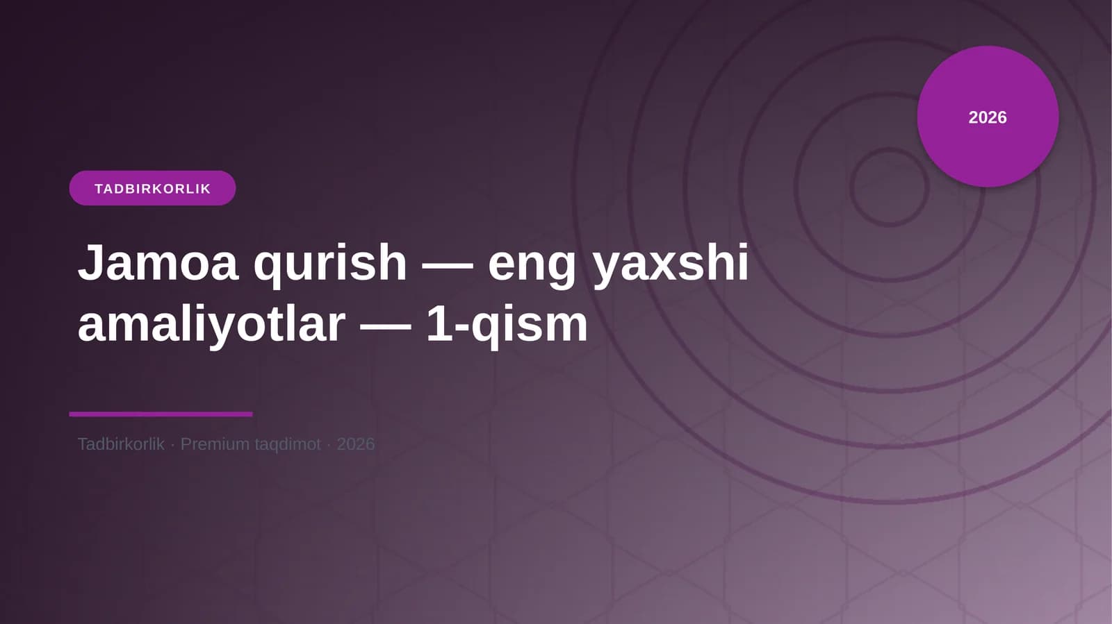 Jamoa qurish — eng yaxshi amaliyotlar — 1-qism