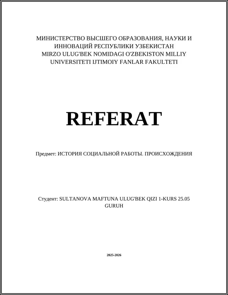 ИСТОРИЯ СОЦИАЛЬНОЙ РАБОТЫ. ПРОИСХОЖДЕНИЯ
