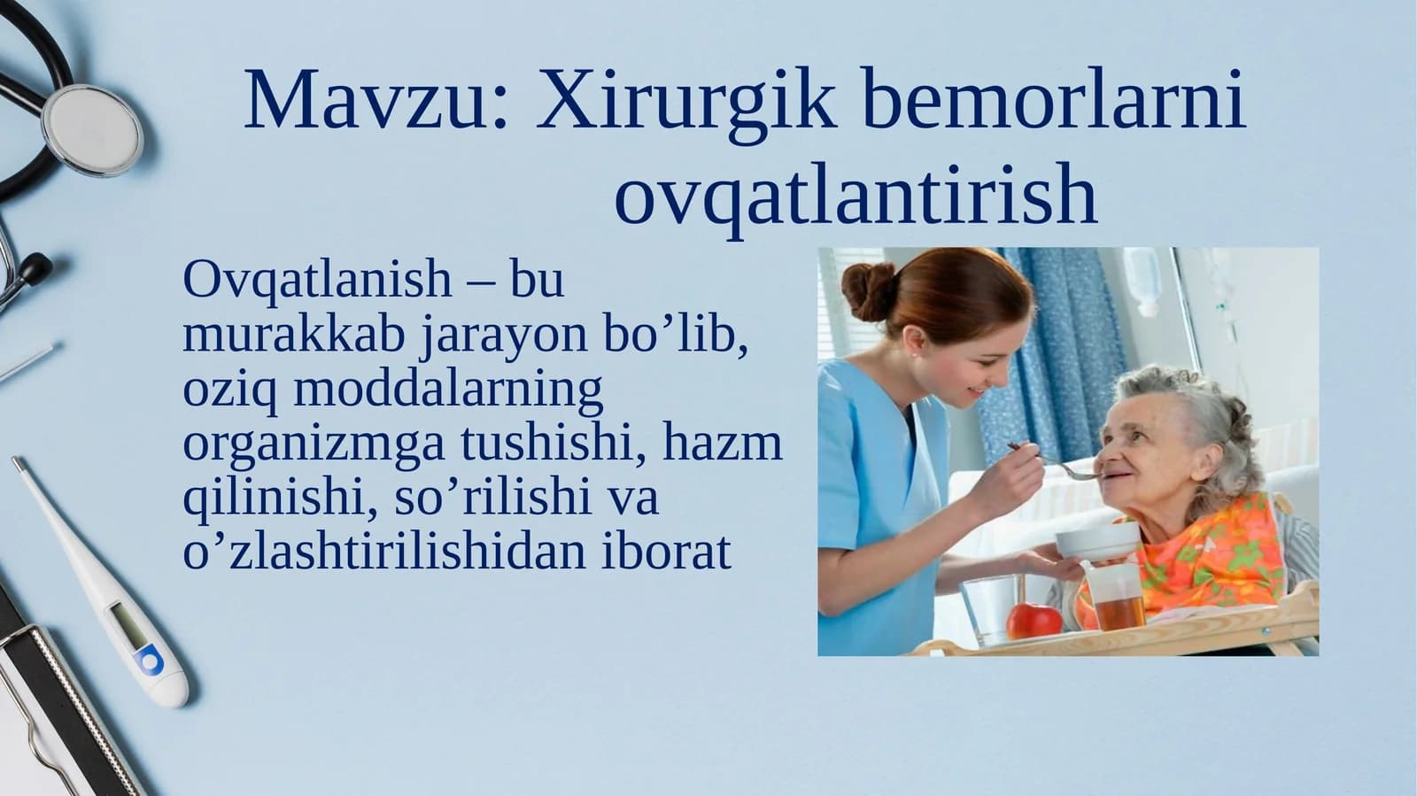 Xirurgik bemorlarni ovqatlantirish